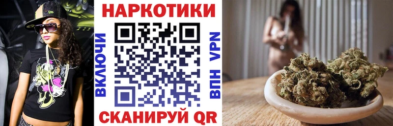 Как найти закладки Валдай Канабис Alpha-PVP ГАШ