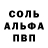 Амфетамин 97% Roabie