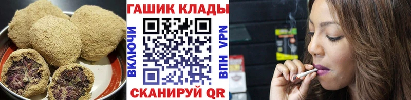 Cannafood конопля  Валдай 