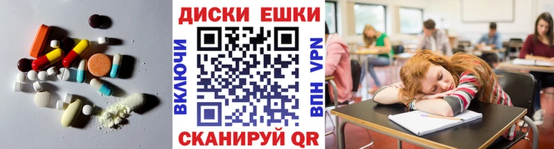 ЭКСТАЗИ таблы  купить   Валдай 