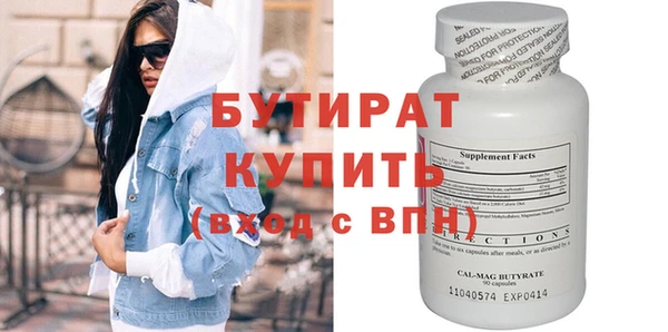 кокаин VHQ Протвино