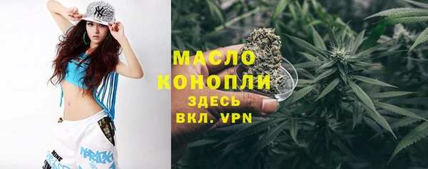 2c-b Балахна