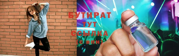 марки lsd Баксан