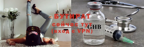COCAINE Пролетарск