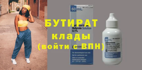 мяу мяу мука Балабаново