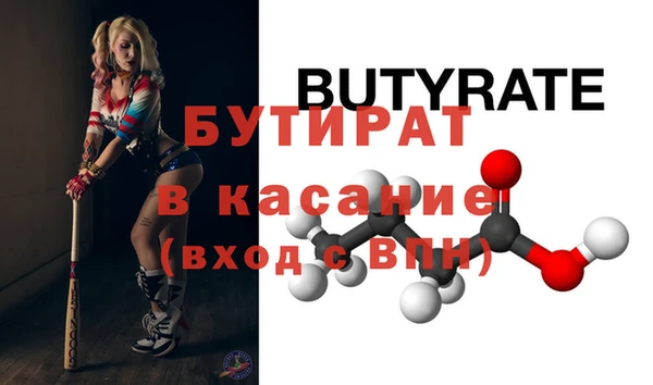 2c-b Балахна