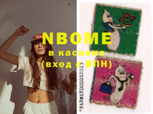 марки lsd Баксан