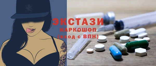 2c-b Балахна
