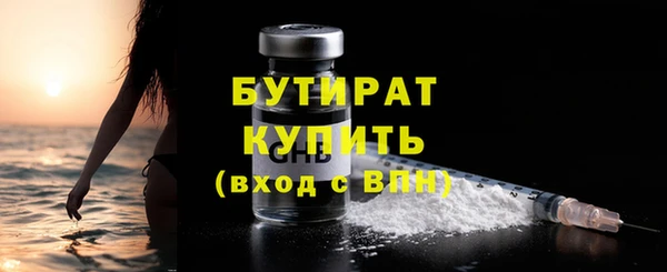 2c-b Балахна