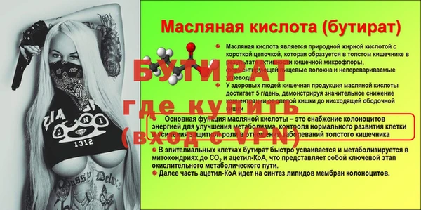 марки lsd Баксан