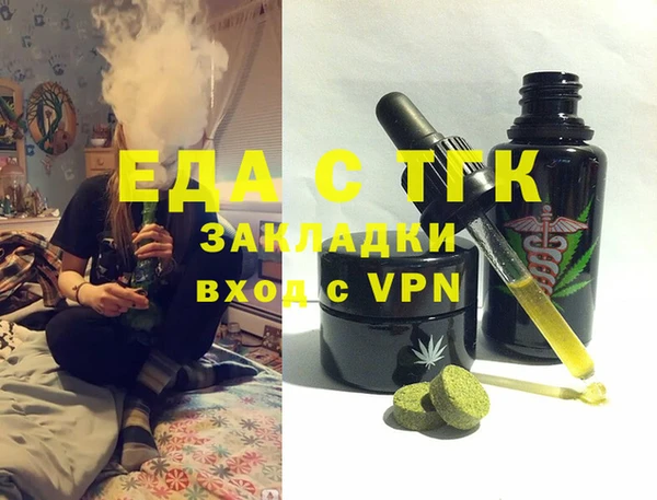 2c-b Балахна