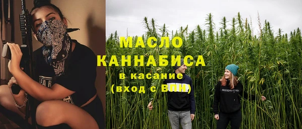 2c-b Балахна