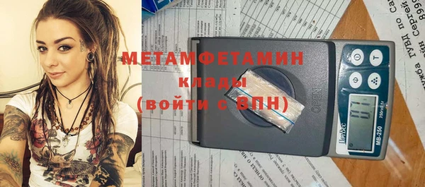 мяу мяу мука Балабаново