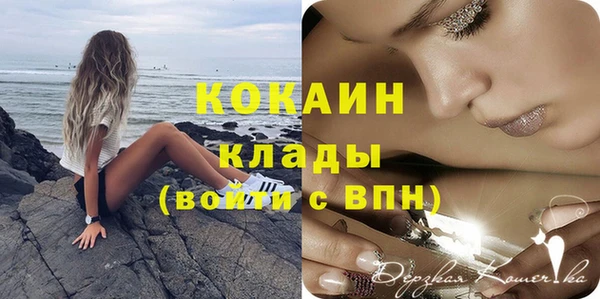 2c-b Балахна
