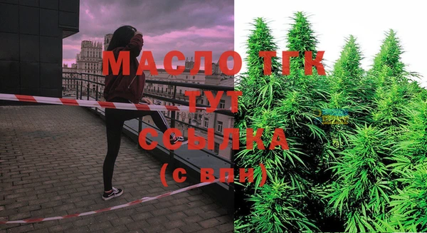 2c-b Балахна