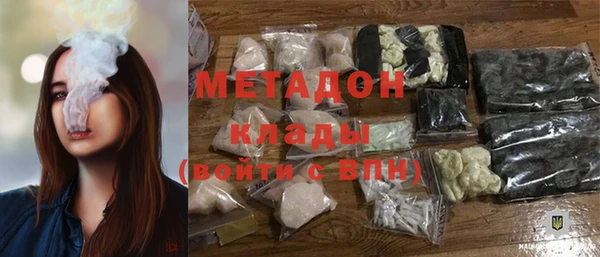 кокаин VHQ Протвино