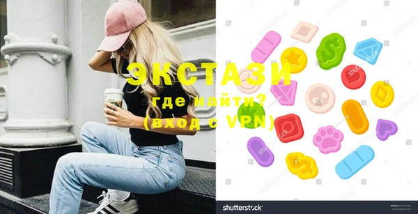 марки lsd Баксан