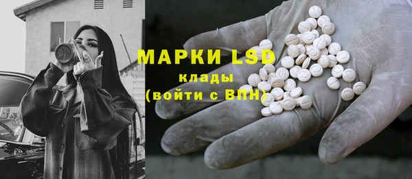 COCAINE Арсеньев