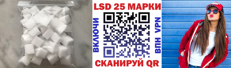 Лсд 25 экстази кислота  где можно купить наркотик  OMG ТОР  Валдай 
