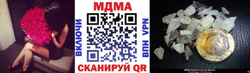 МДМА crystal  дарнет шоп  Валдай 