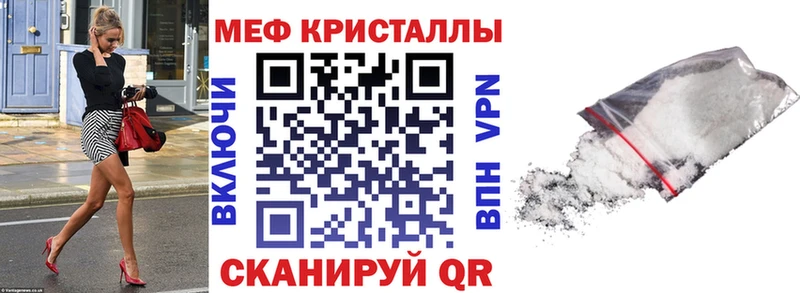 МЕФ мука  Валдай 