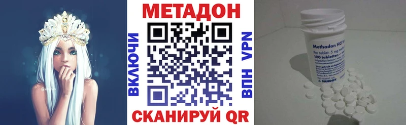 МЕТАДОН белоснежный Валдай