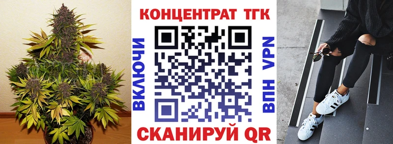 ТГК THC oil мега как войти Валдай