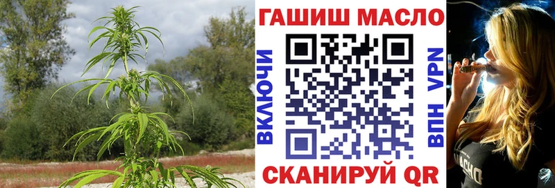 ТГК вейп с тгк Валдай