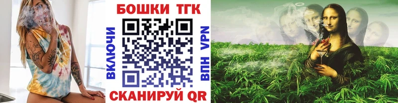 Конопля план  Валдай 